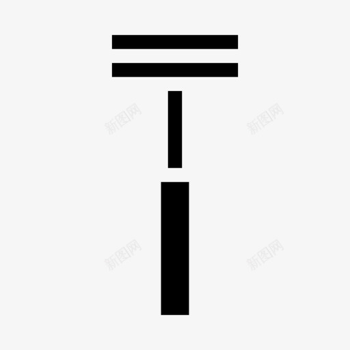 采购产品剃须刀附件刀片svg_新图网 https://ixintu.com 采购 产品 剃须刀 附件 刀片 美容 剃须 工具 器具 卫生 填充