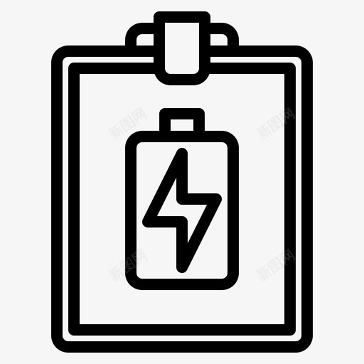 电子板电池容量充电器svg_新图网 https://ixintu.com 电池 电子 容量 充电器 夹子 外形