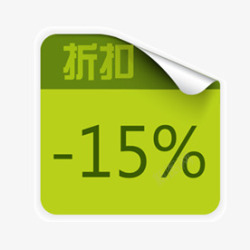 标签角标热销标签电商标签淘宝促销水印新品上市爆款标签特价标签热销水印疯抢电商标签打折折扣清仓秒杀正品热卖包邮标签限时店铺装修宝贝促销水印网店标签角标电商设计点技能dianjinengla更多尽在点技能素材
