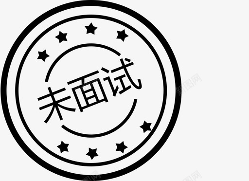 未面试svg_新图网 https://ixintu.com 面试