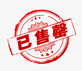 2017年货节年货大赶集乐村淘电商库氛围设计小png免抠素材_新图网 https://ixintu.com 年货 赶集 乐村 电商 氛围 设计