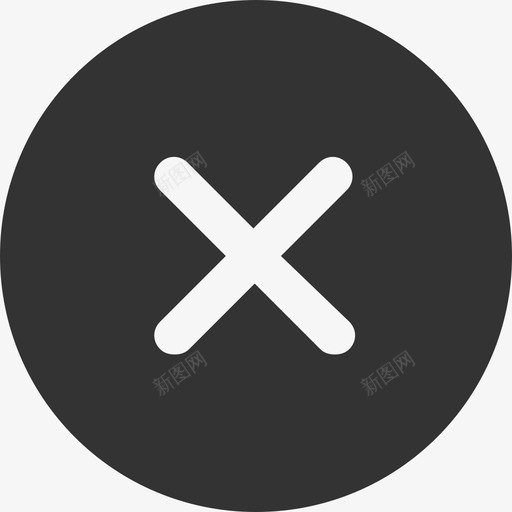 搜索框关闭svg_新图网 https://ixintu.com 搜索 关闭 删除 填充 单色 简约 精美 扁平