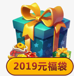 不败传说春节礼2018福袋金币红包素材