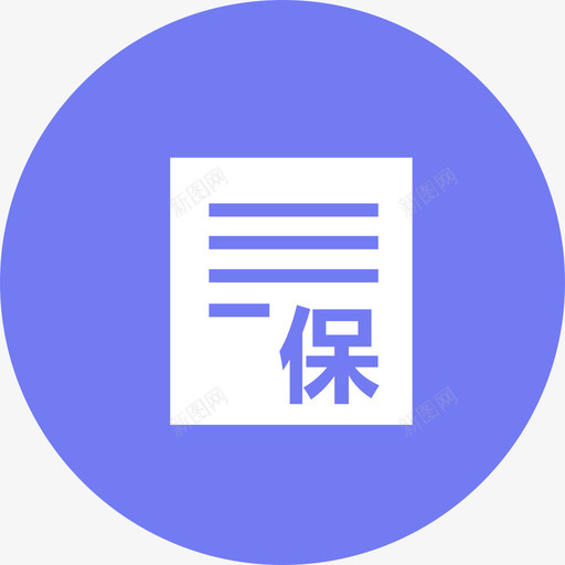 个人参保信息查询svg_新图网 https://ixintu.com 个人 参保 信息 查询