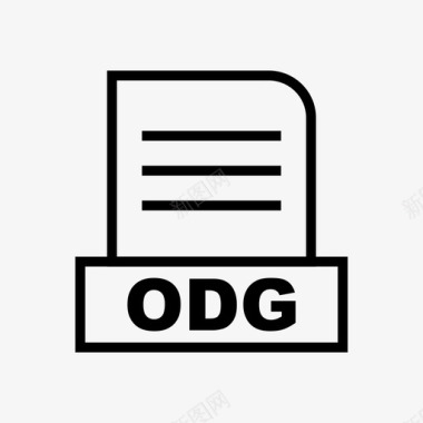 odg文件格式行图标