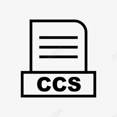 ccs文件格式图标