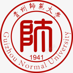 透明免抠校徽河北师范贵州师范大学校徽高清图片