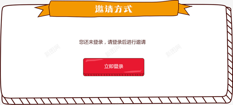 中金国泰理财网安全透明的网络理财网络投资投资理财平台png免抠素材_新图网 https://ixintu.com 理财 网络 中金 国泰 安全 透明 投资 投资理财 平台