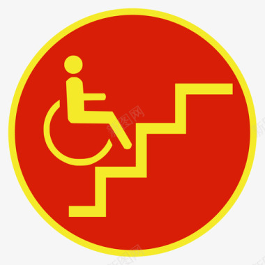 无障碍楼梯图标