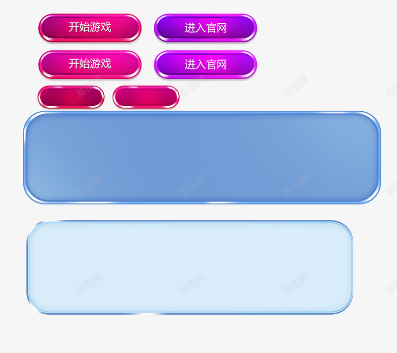 1集系列png免抠素材_新图网 https://ixintu.com 系列