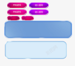 1集系列素材