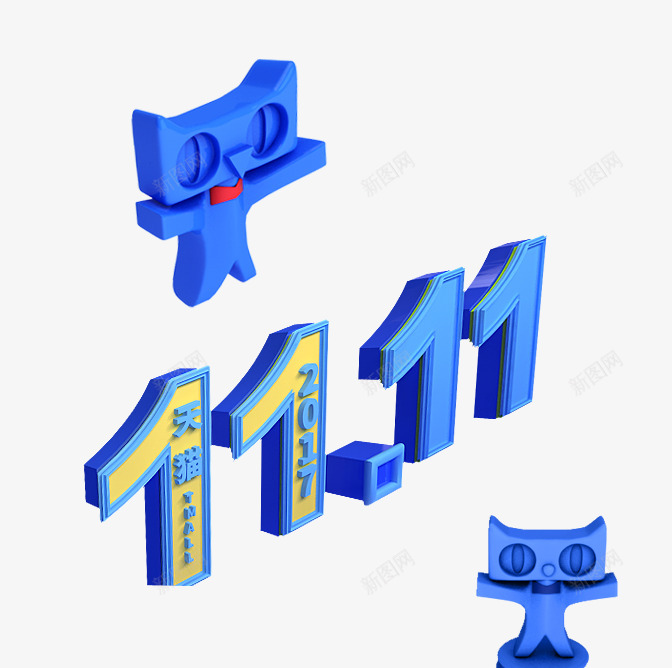 大促专用大促专用png免抠素材_新图网 https://ixintu.com 大促 专用
