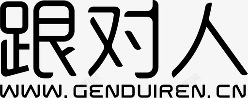 底部logosvg_新图网 https://ixintu.com 底部