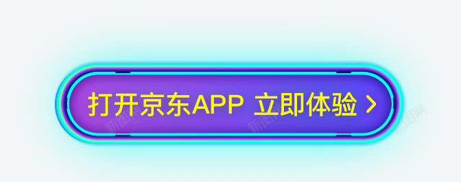 1111AI导购png免抠素材_新图网 https://ixintu.com 导购