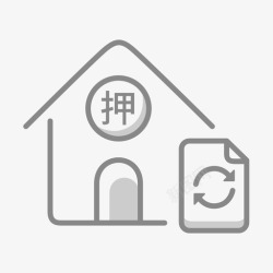自然现预购商品房预告转现自然人抵押灰高清图片