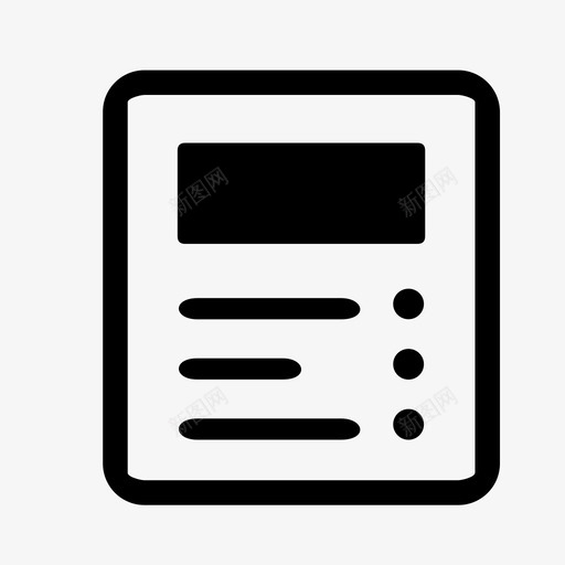 汇总报表管理svg_新图网 https://ixintu.com 汇总 报表 管理