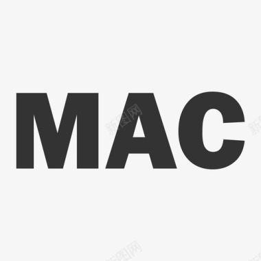 mac地址规整图标