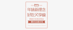 全球精选易果生鲜Yiguo网全球精选生鲜果蔬品质食材易果网yiguocom字体排版设计高清图片