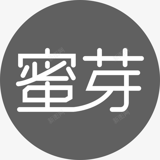 蜜芽1svg_新图网 https://ixintu.com 蜜芽