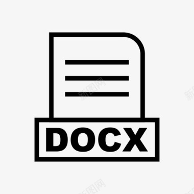 docx文档文件图标