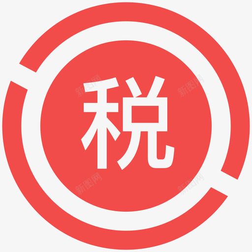 非税缴费svg_新图网 https://ixintu.com 非税 缴费