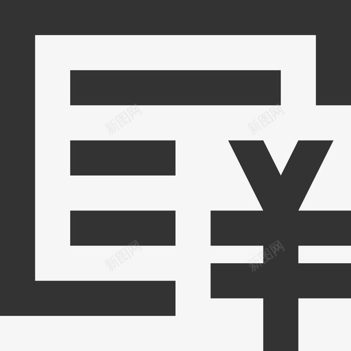 合同付款svg_新图网 https://ixintu.com 合同 付款