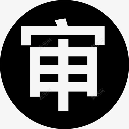 未命名3svg_新图网 https://ixintu.com 命名