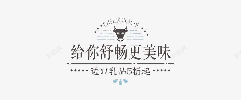 易果生鲜Yiguo网全球精选生鲜果蔬品质食材易果网yiguocom字体排版设计png免抠素材_新图网 https://ixintu.com 生鲜 易果 全球 精选 果蔬 品质 食材 易果网 字体 排版 设计