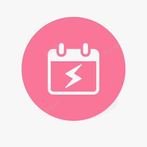 当月结算电费svg_新图网 https://ixintu.com 当月 结算 电费
