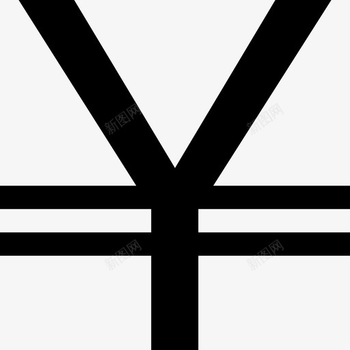 日元货币费用svg_新图网 https://ixintu.com 货币 日元 费用 日本 支付 电子商务 线路
