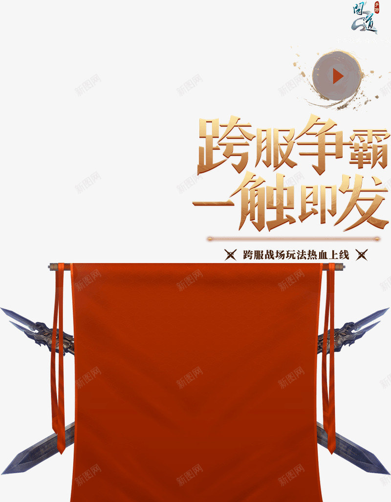 P配饰png免抠素材_新图网 https://ixintu.com 配饰