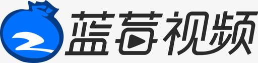 lanmeitvbsvg_新图网 https://ixintu.com 蓝莓 视频 浙江卫视