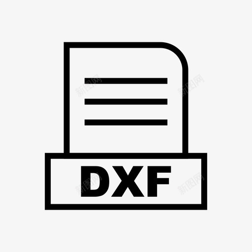 dxf文档文件svg_新图网 https://ixintu.com 格式 文件 文档