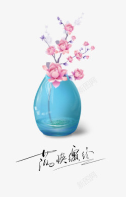 落瑛缤纷鼠绘插花手绘花瓶素材