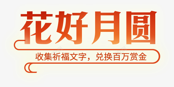 天猫金妆奖618天猫粉丝节66大聚惠66大促年中大促网页设计活动页面电商设计美容化妆品女装服饰家电数码生活电器家装建材母婴玩具男装箱包女鞋珠宝首饰天猫首页淘宝设计美工美容护肤品彩妆首页装修设计页面设计png免抠素材_新图网 https://ixintu.com 设计 天猫 页面 美容 首页 建材 母婴 玩具 男装 箱包 女鞋