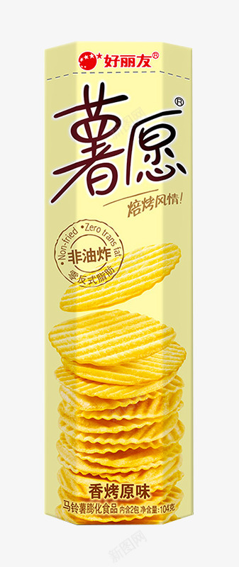 shupian磁性宝宝食品果蔬免扣png免抠素材_新图网 https://ixintu.com 磁性 宝宝 食品 果蔬 免扣