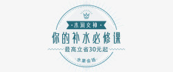 发光标题文字排版设计易果生鲜Yiguo网全球精选生鲜果蔬品质食材易果网yiguocom素材