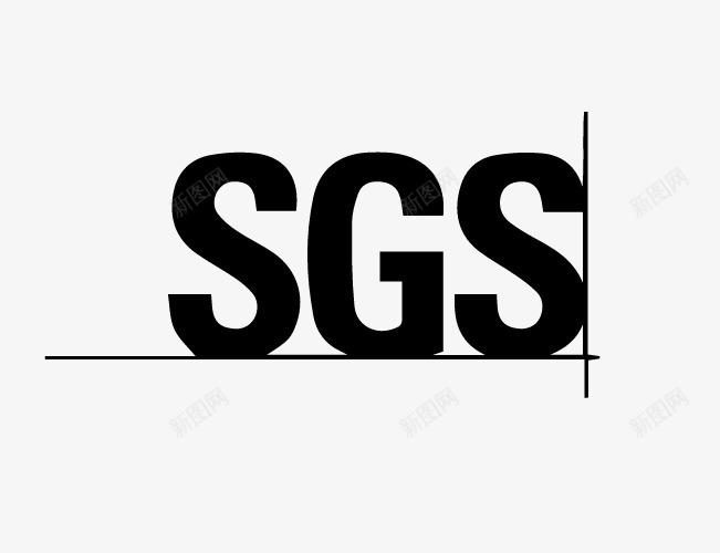 SGS图标png免抠素材_新图网 https://ixintu.com 图标