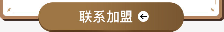 边框昵称被屏蔽类png免抠素材_新图网 https://ixintu.com 边框 昵称 屏蔽