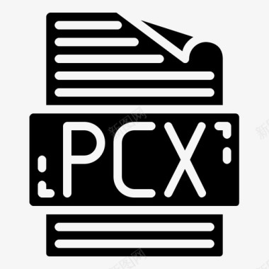 pcx文件文档格式图标