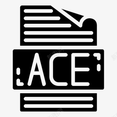 ace文件文档格式图标