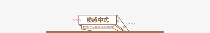 热销爆款01详情和海报用的和小png免抠素材_新图网 https://ixintu.com 热销 爆款 详情 海报 用的