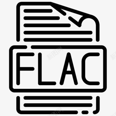flac文件文件格式图标
