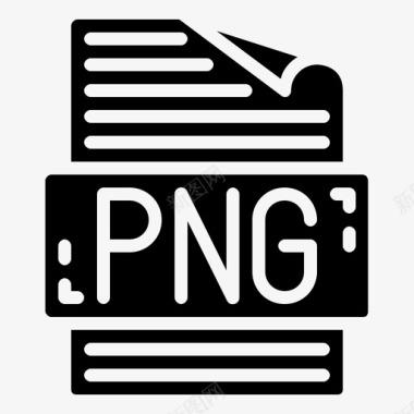 png文件文档格式图标