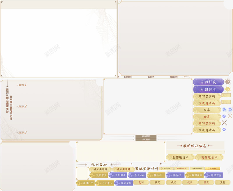 sprite6e43956e43953122911877免扣物png免抠素材_新图网 https://ixintu.com 免扣