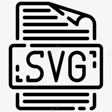 svg文件文档格式图标