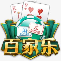 开元棋牌的搜索结果素材