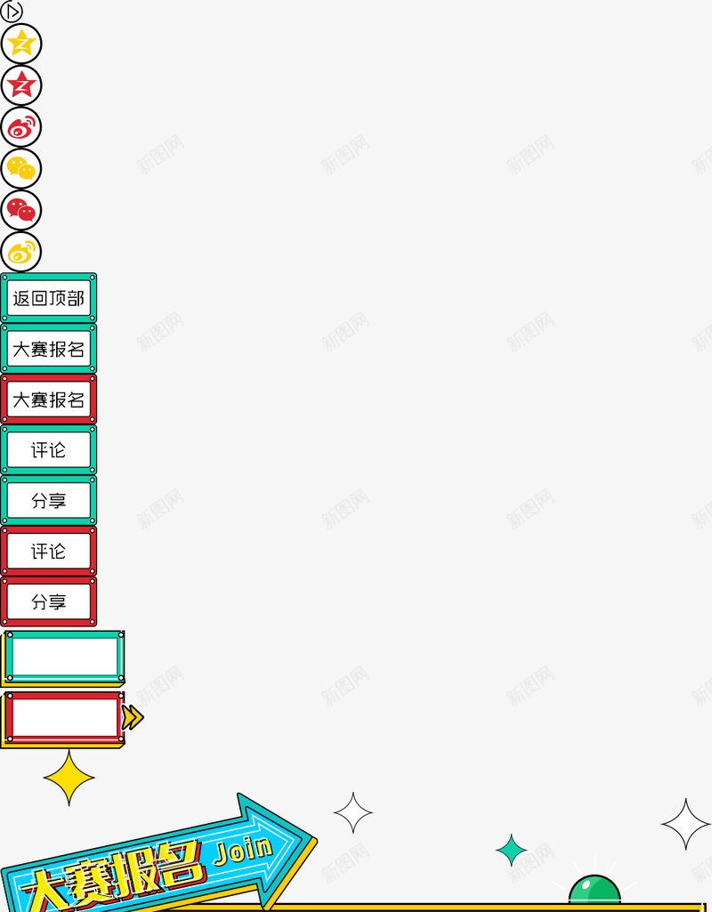 CJ舞团盛典AcFun弹幕视频网png免抠素材_新图网 https://ixintu.com 舞团 盛典 弹幕 视频