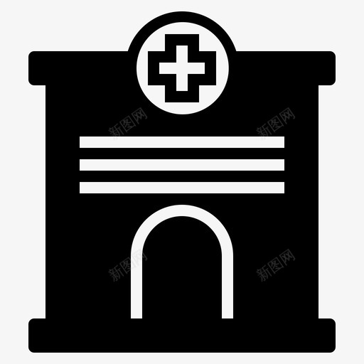 医院建筑物诊所svg_新图网 https://ixintu.com 建筑物 医院 诊所 场所
