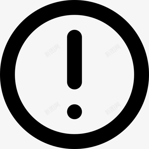 警报圈错误警告svg_新图网 https://ixintu.com 警报 错误 警告
